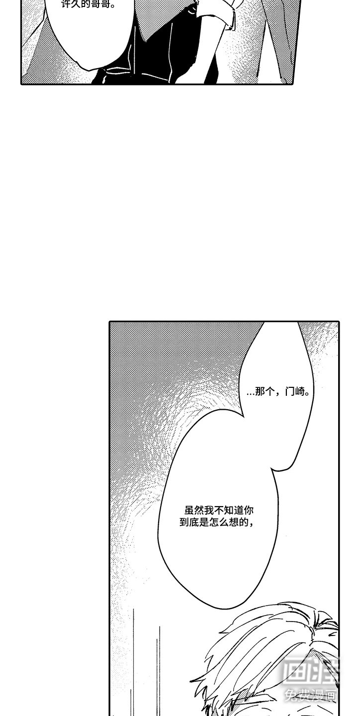 第22章：我的请求