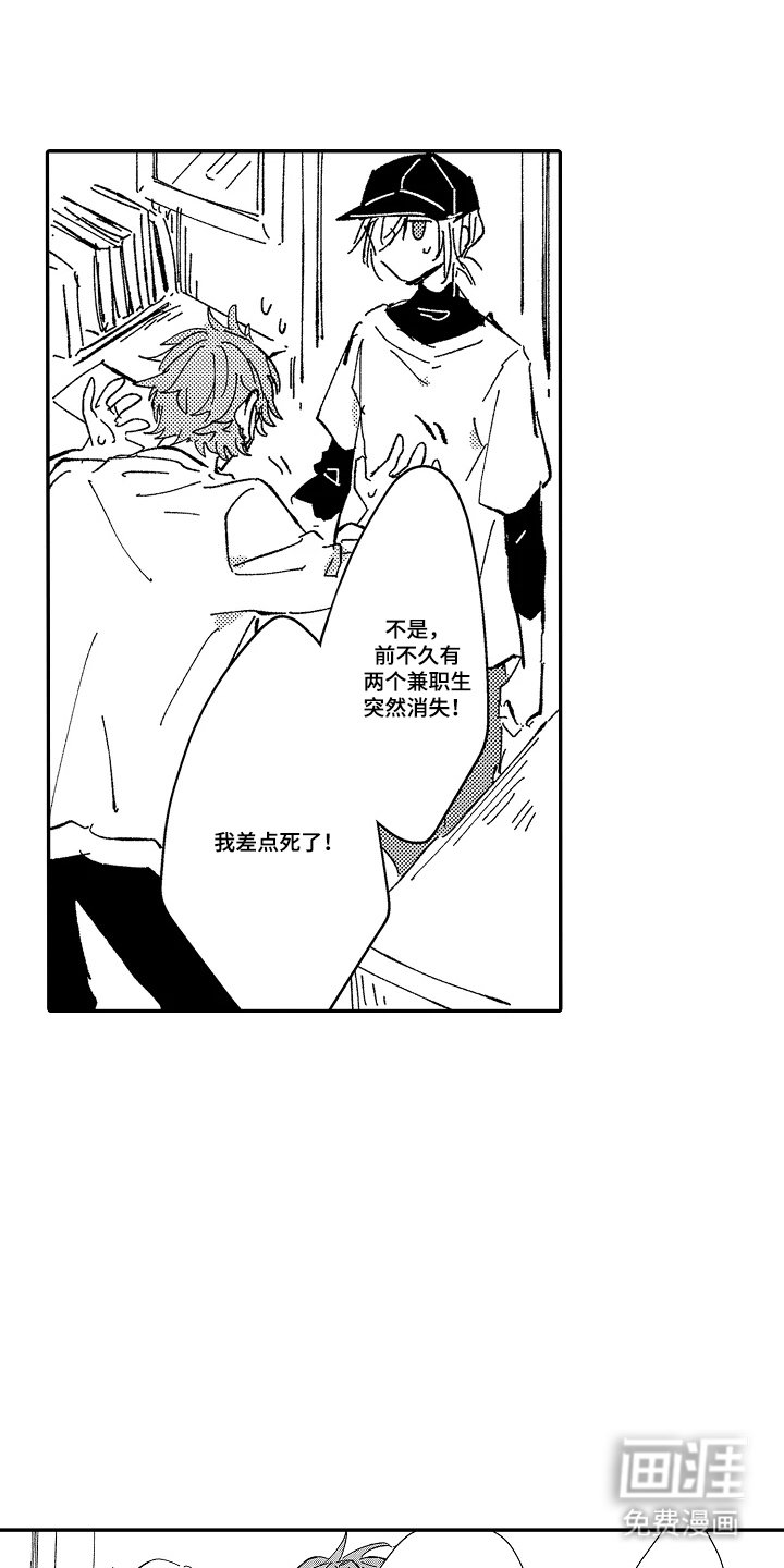 第22章：我的请求