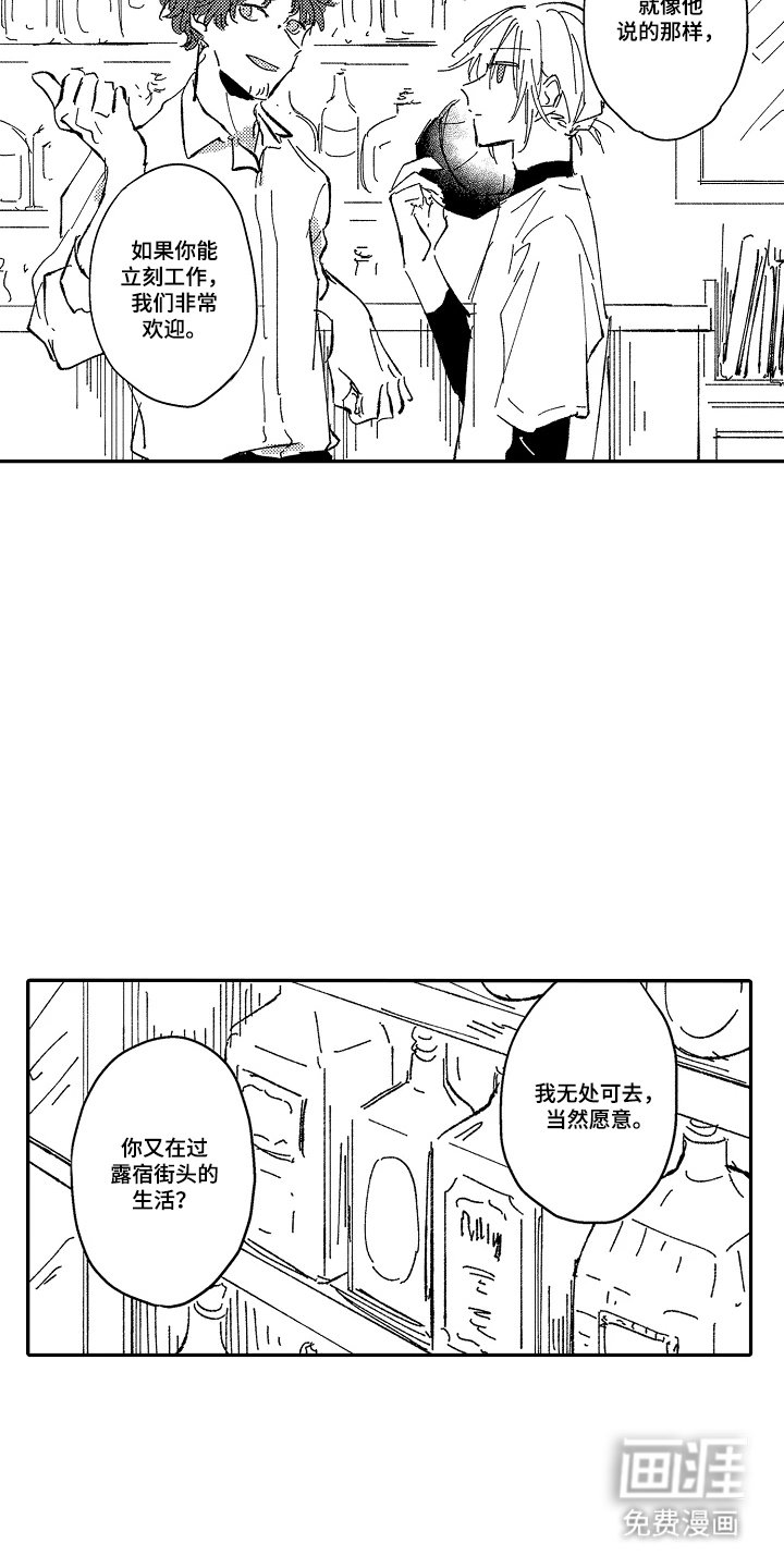 第22章：我的请求
