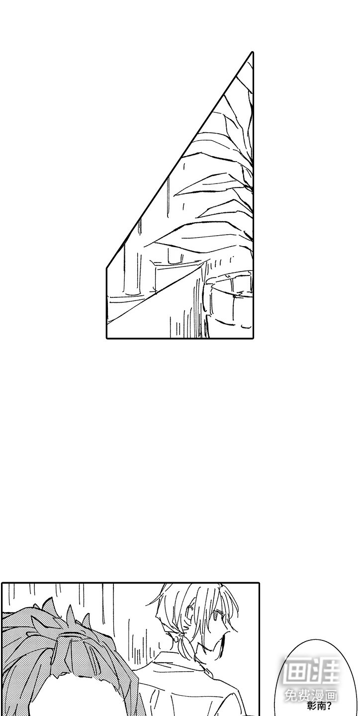 第23章：真正的目的