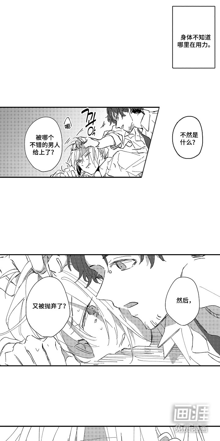 第23章：真正的目的