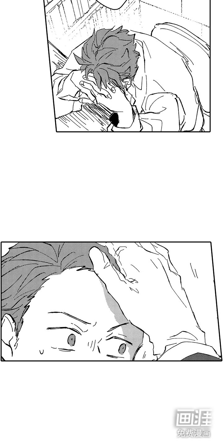 第24章：愿意吗