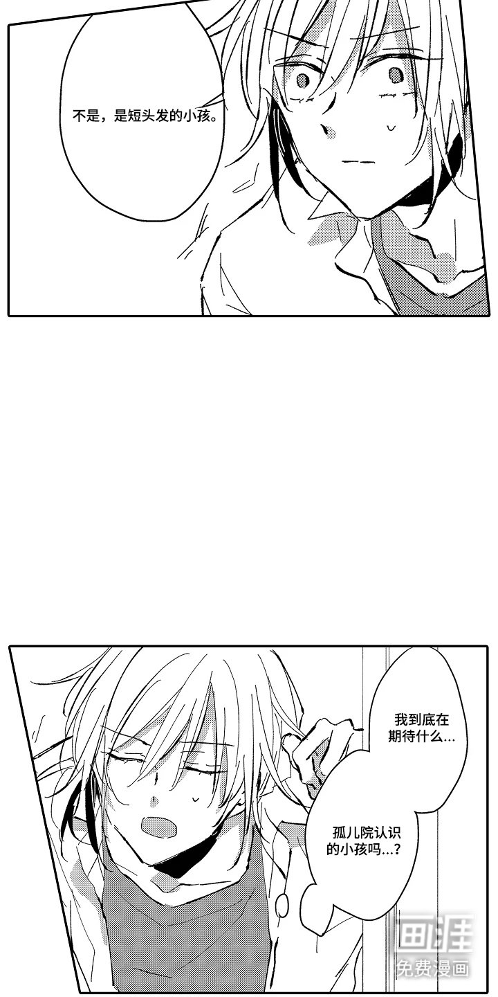 第26章：真的可以吗