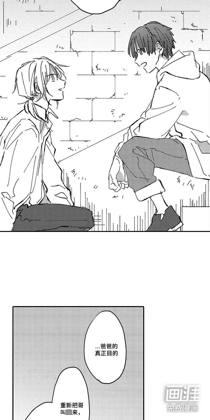 第26章：真的可以吗