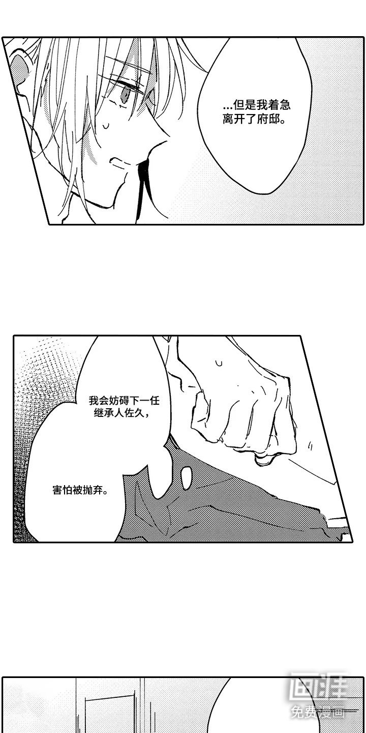 第26章：真的可以吗
