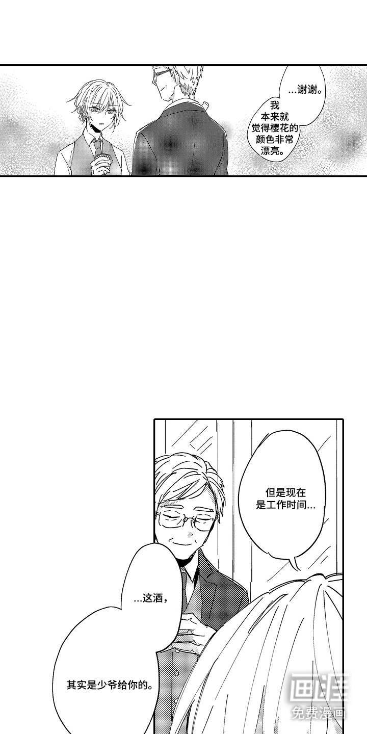第3章：难得的机会