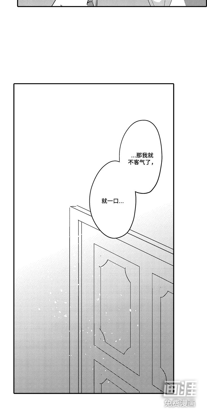 第3章：难得的机会