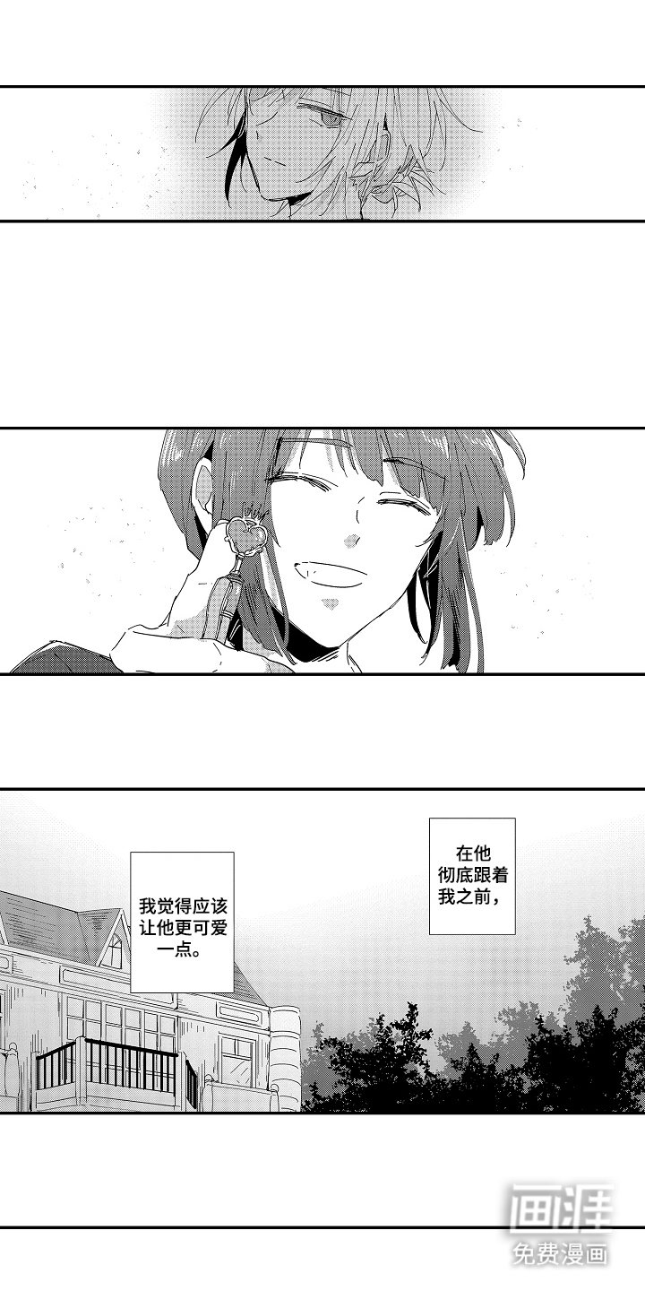 第6章：不会上当