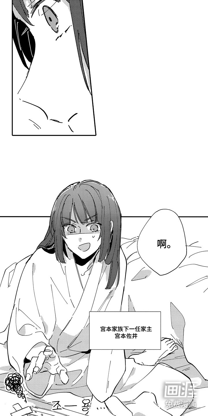 第6章：不会上当