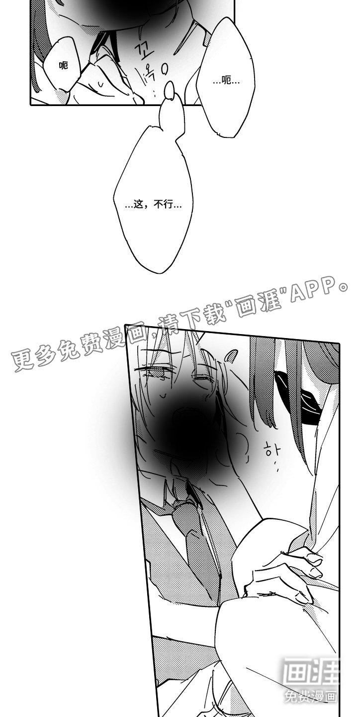 第7章：相册