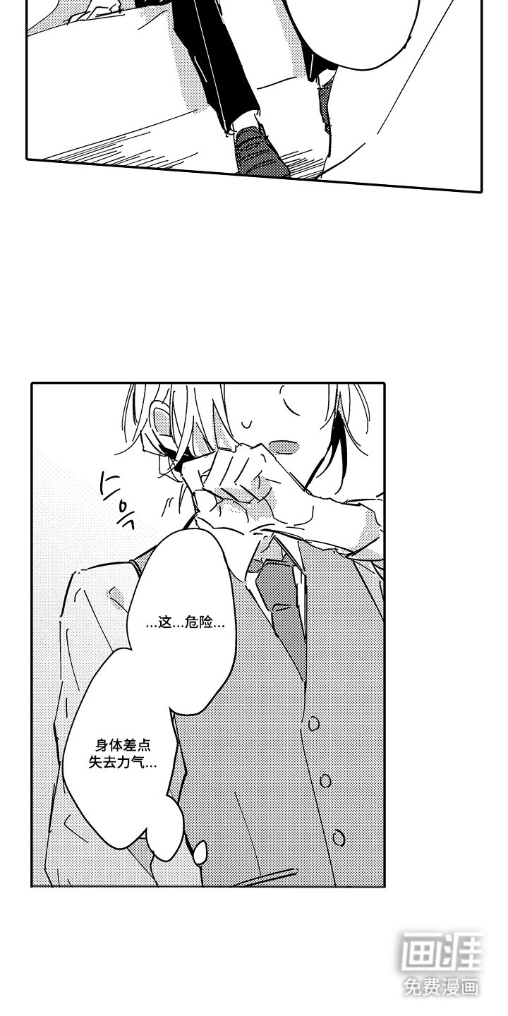 第7章：相册