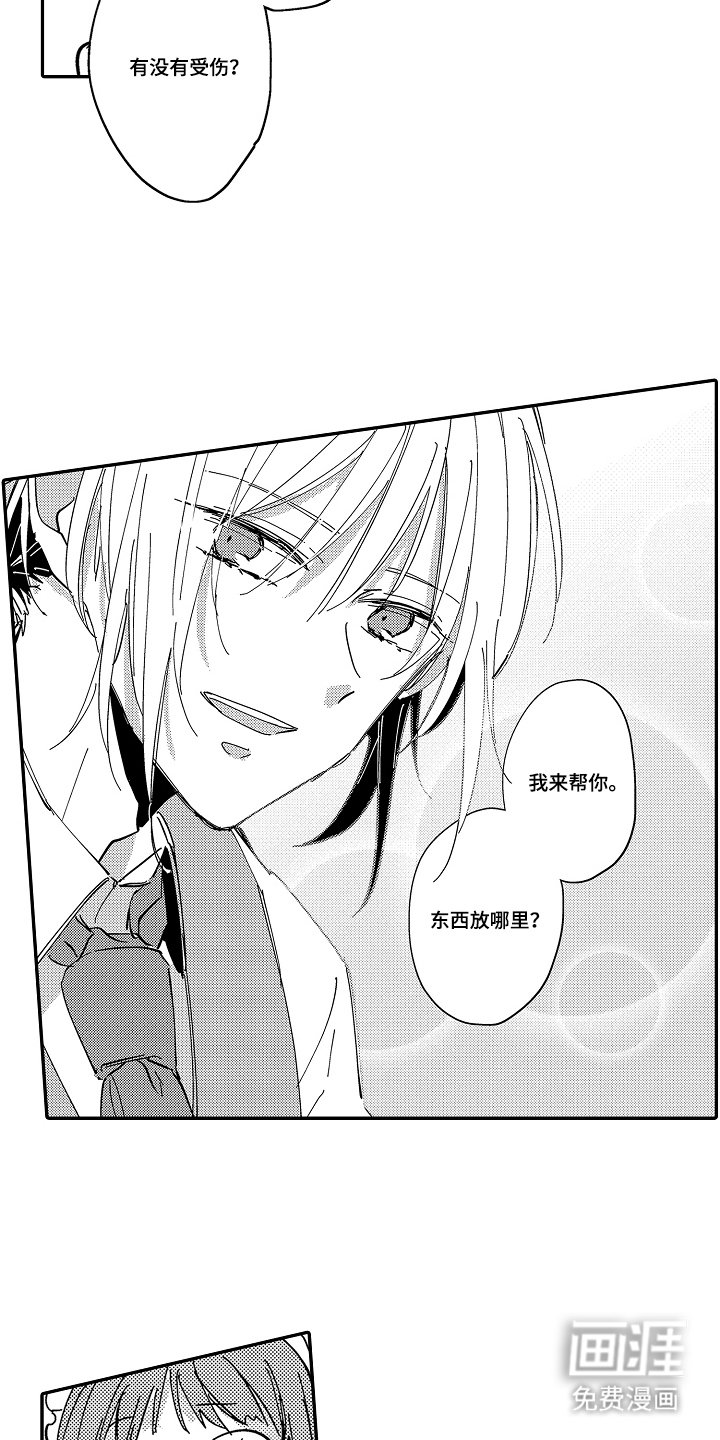 第7章：相册