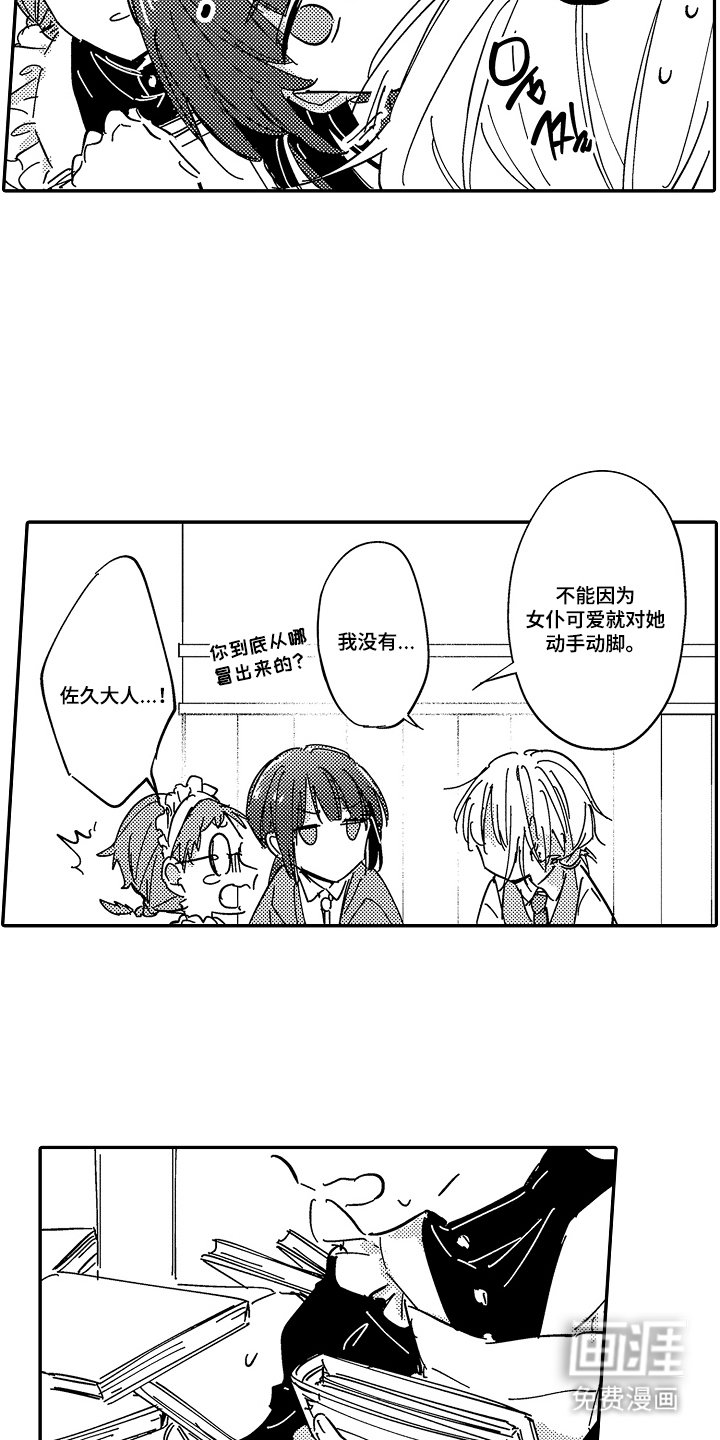 第7章：相册