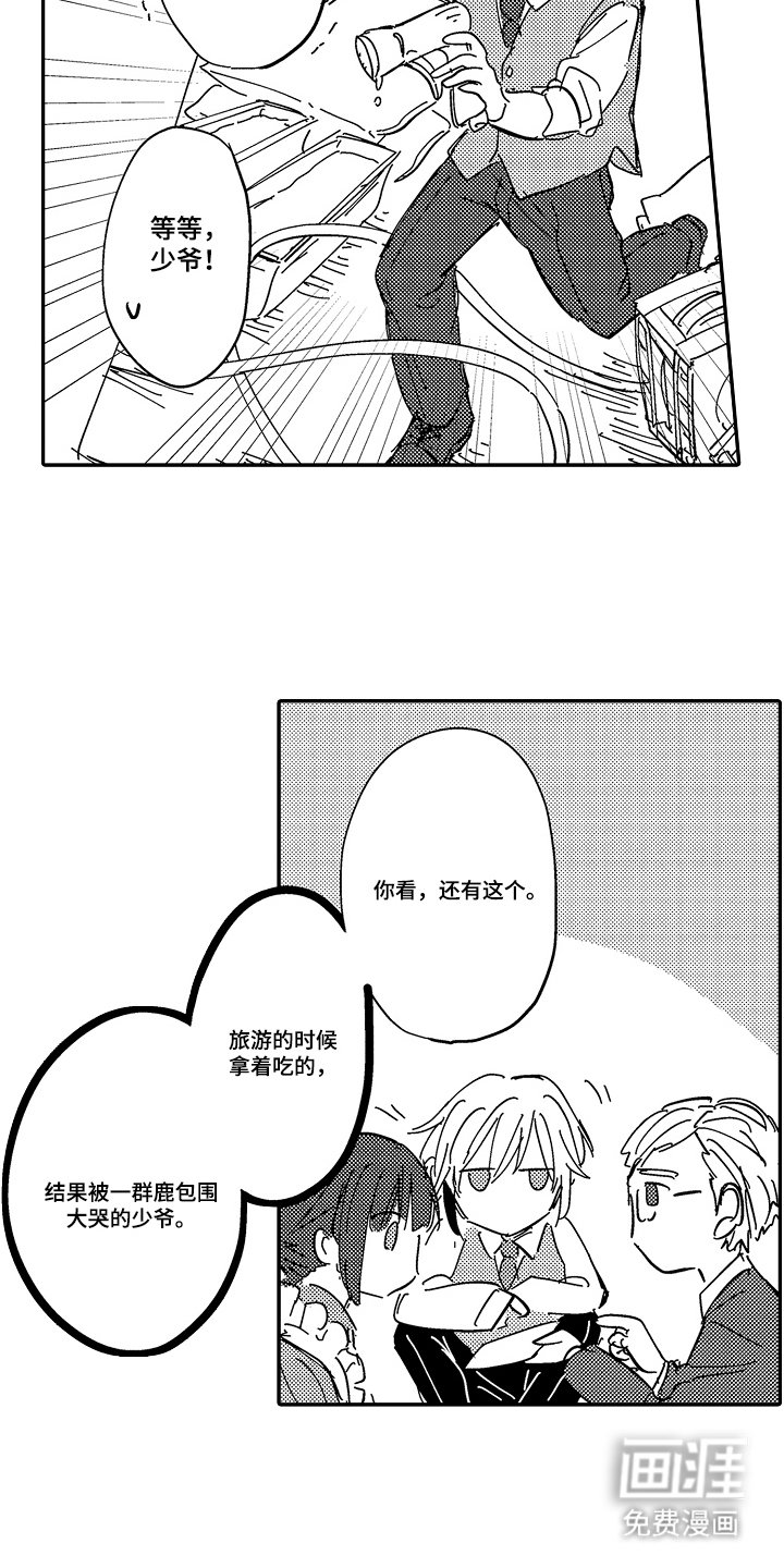 第7章：相册