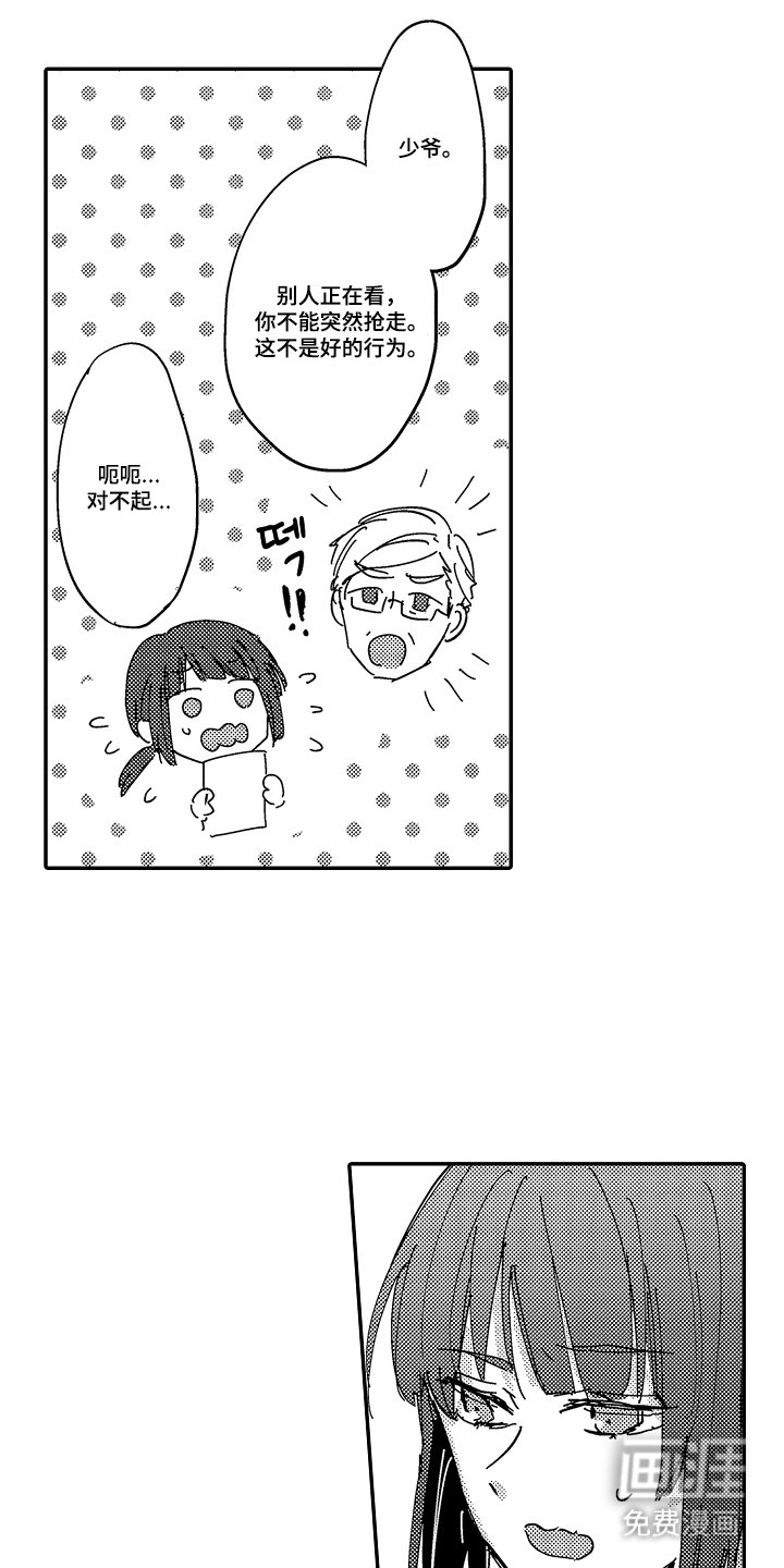第8章：想更了解