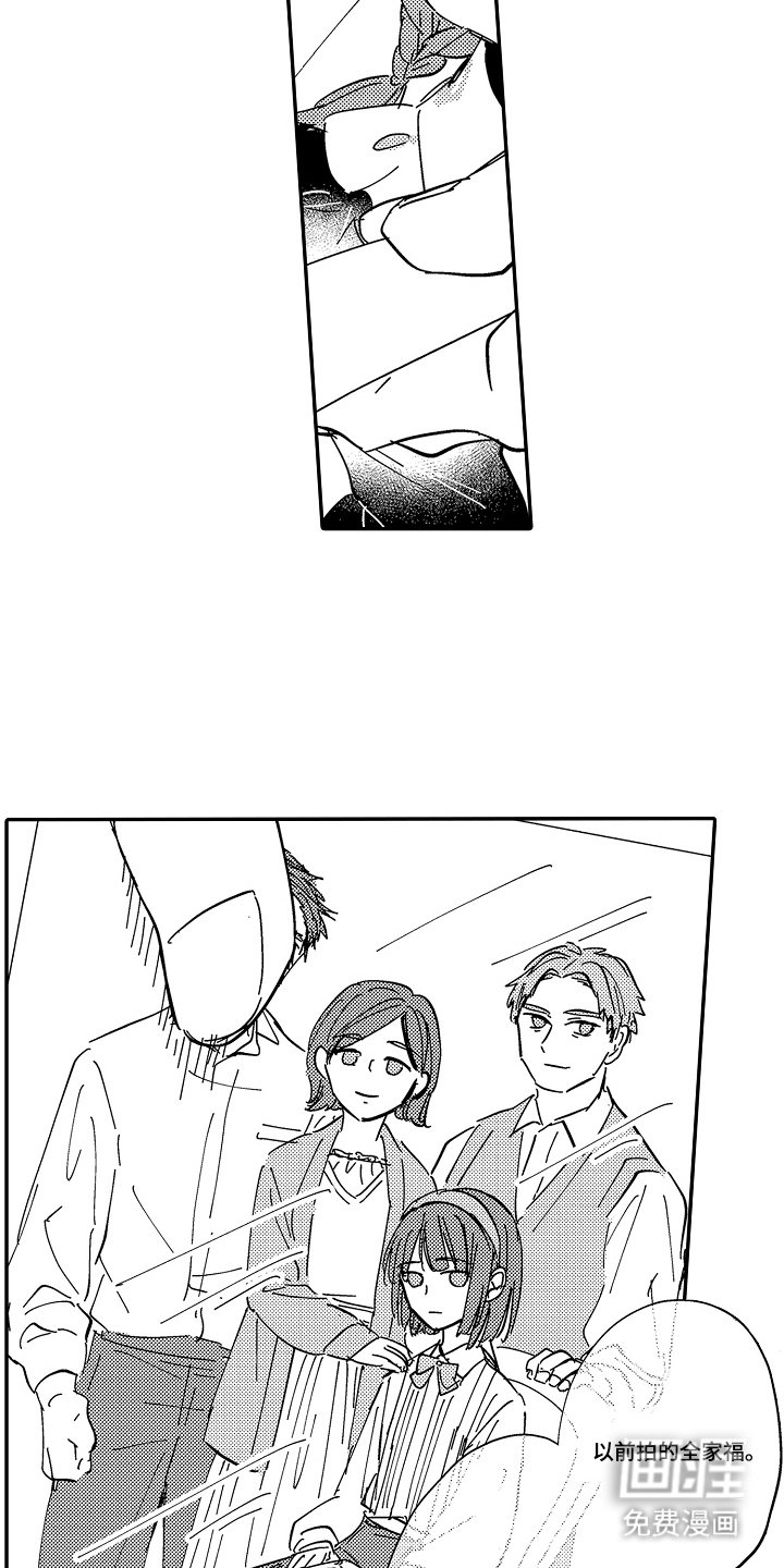 第8章：想更了解