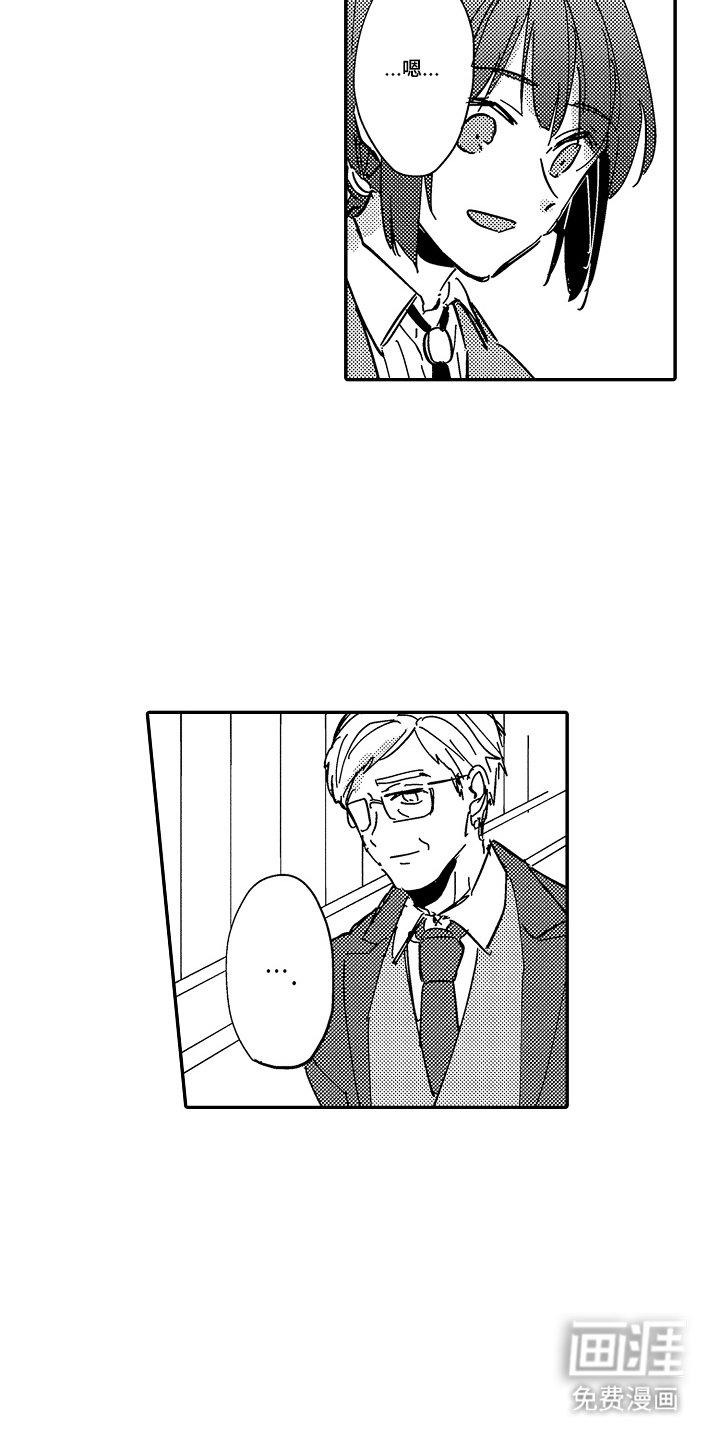 第8章：想更了解