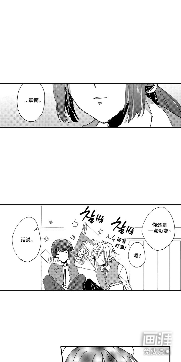 第8章：想更了解