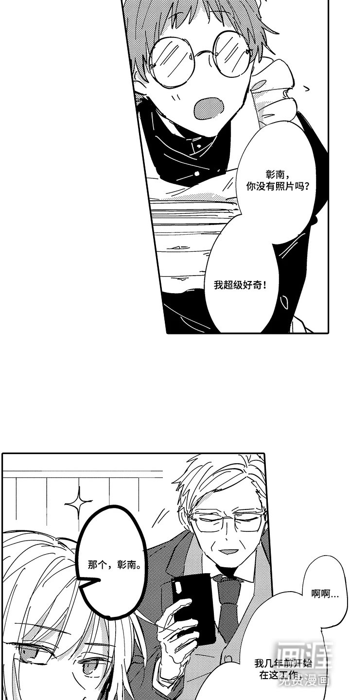 第8章：想更了解