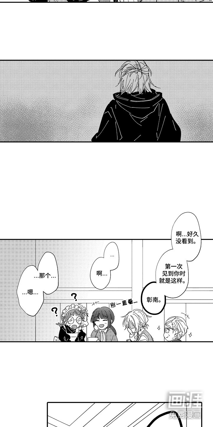 第8章：想更了解