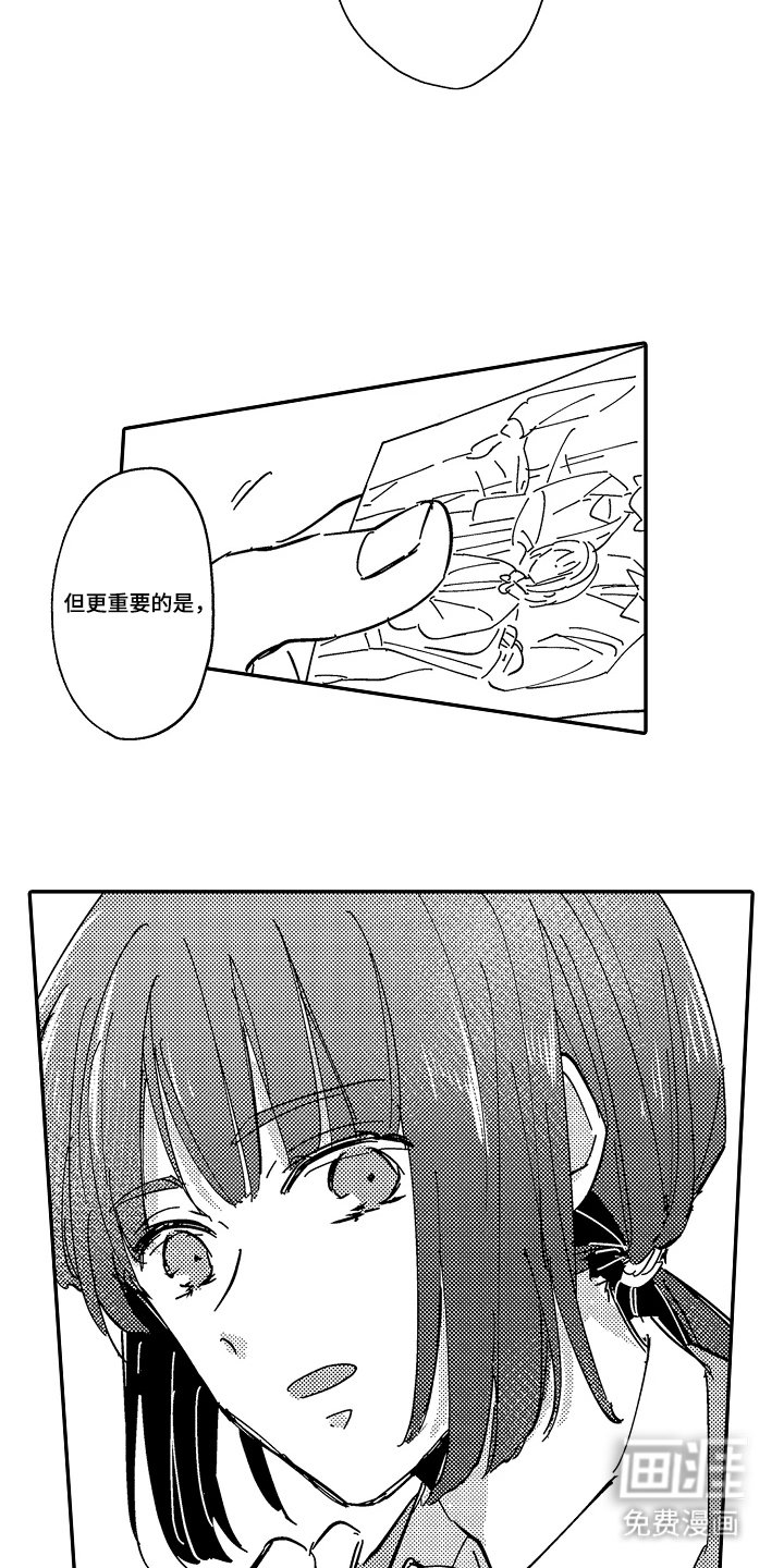 第8章：想更了解