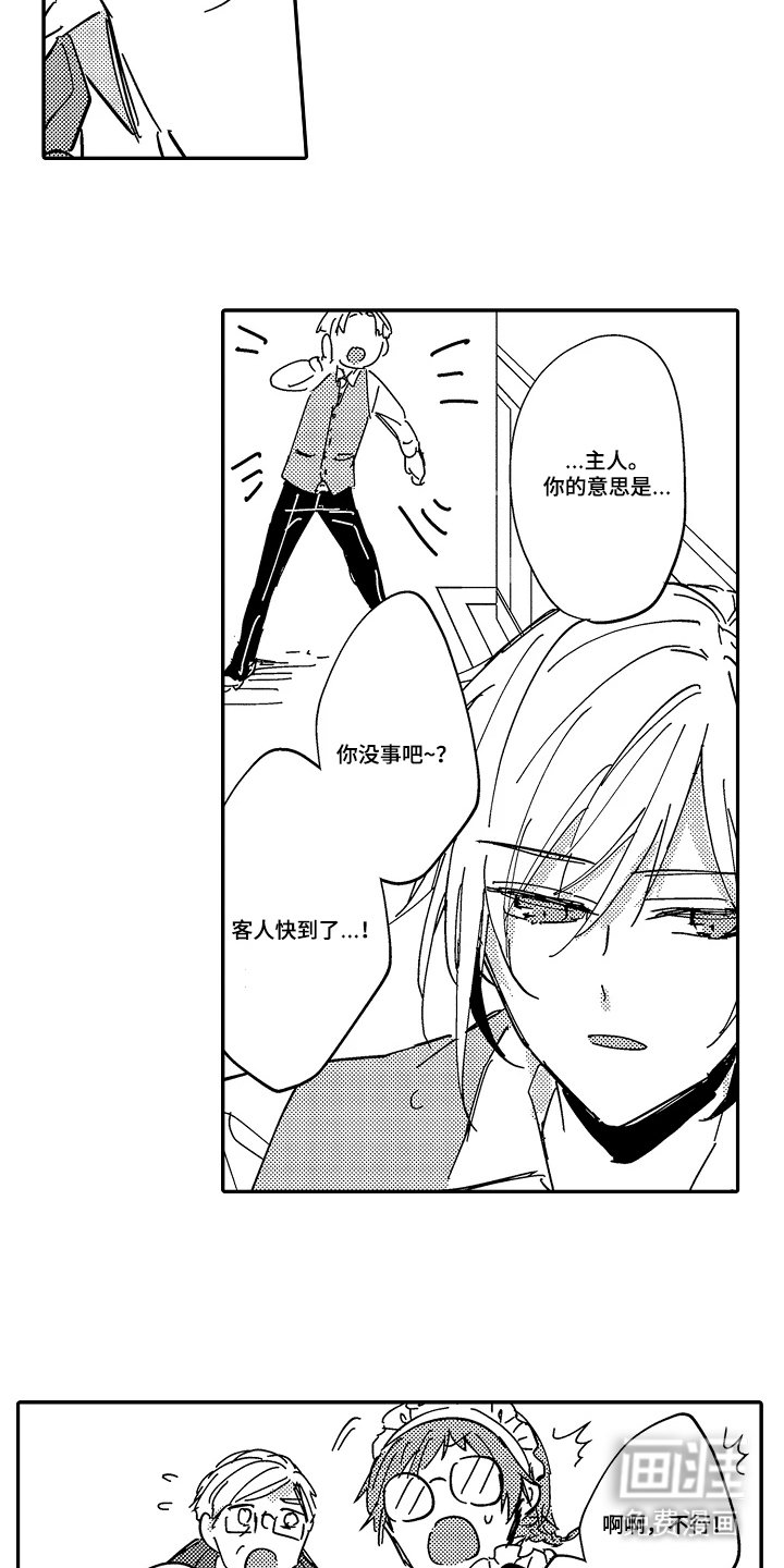 第8章：想更了解