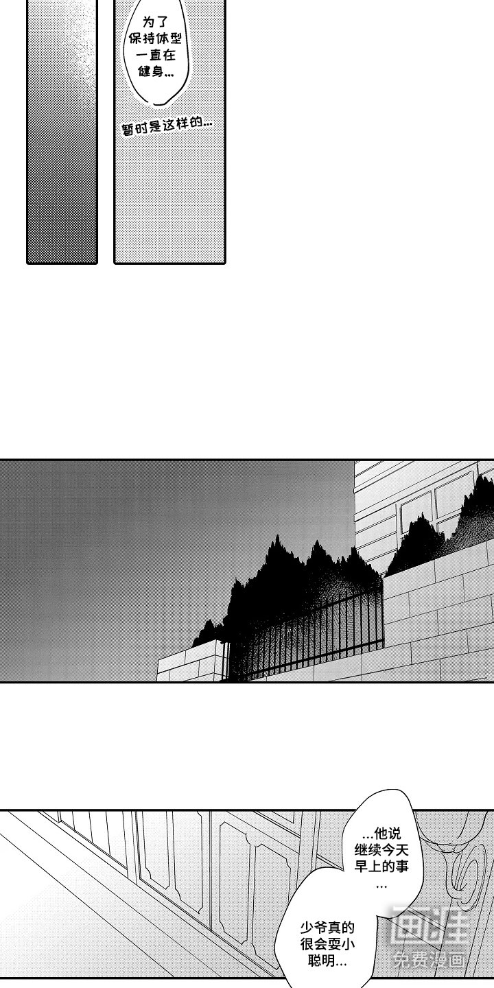 第9章：类似的话