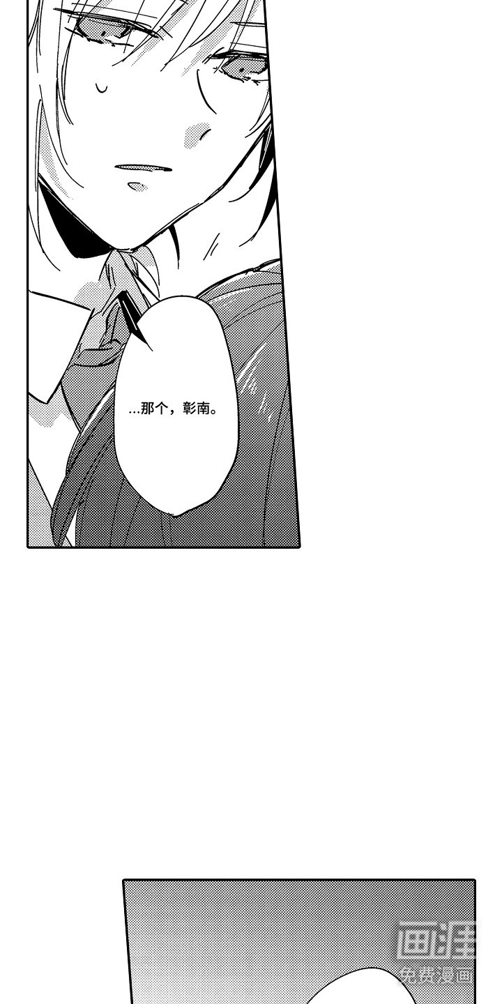 第9章：类似的话