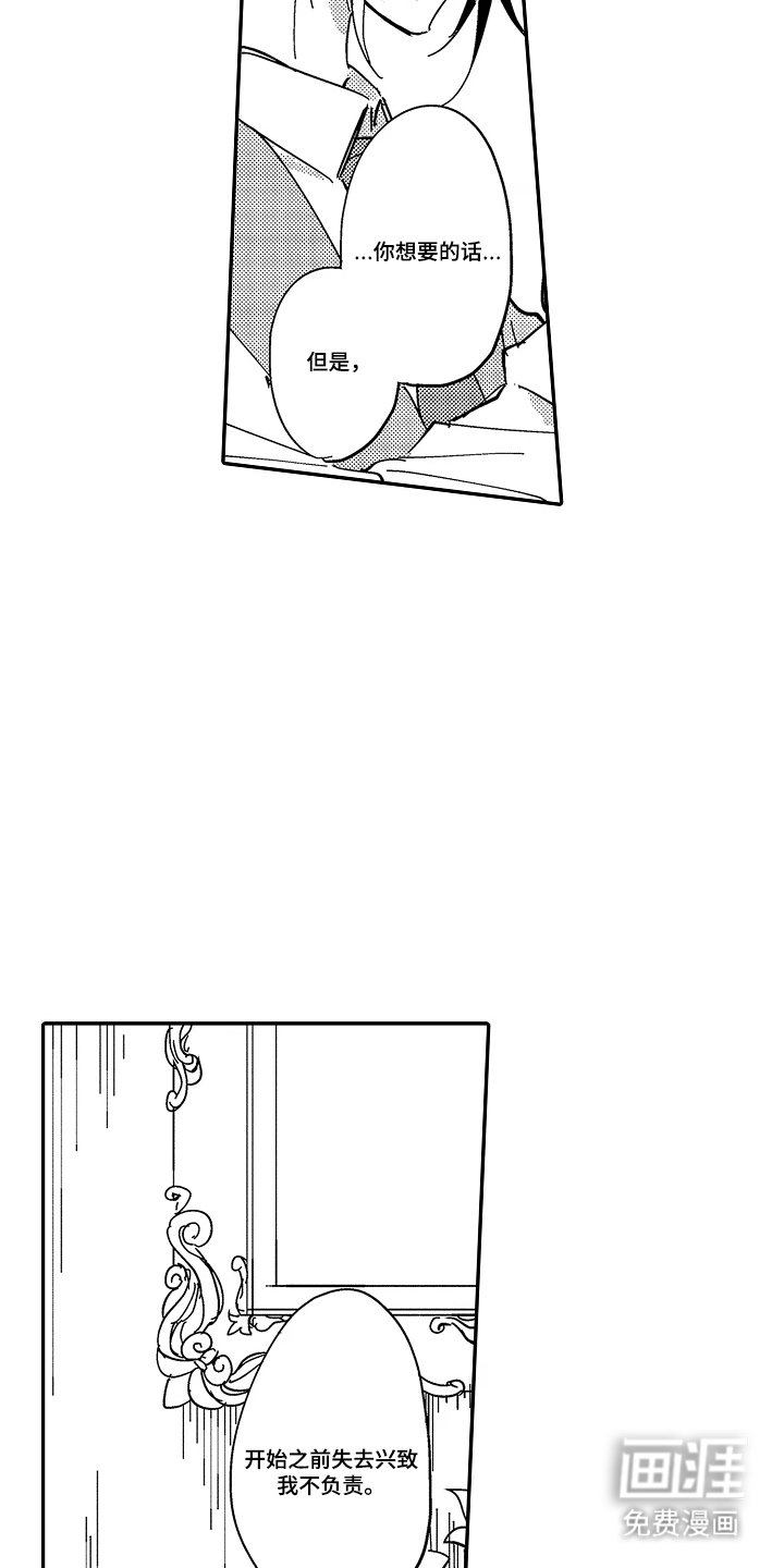 第9章：类似的话