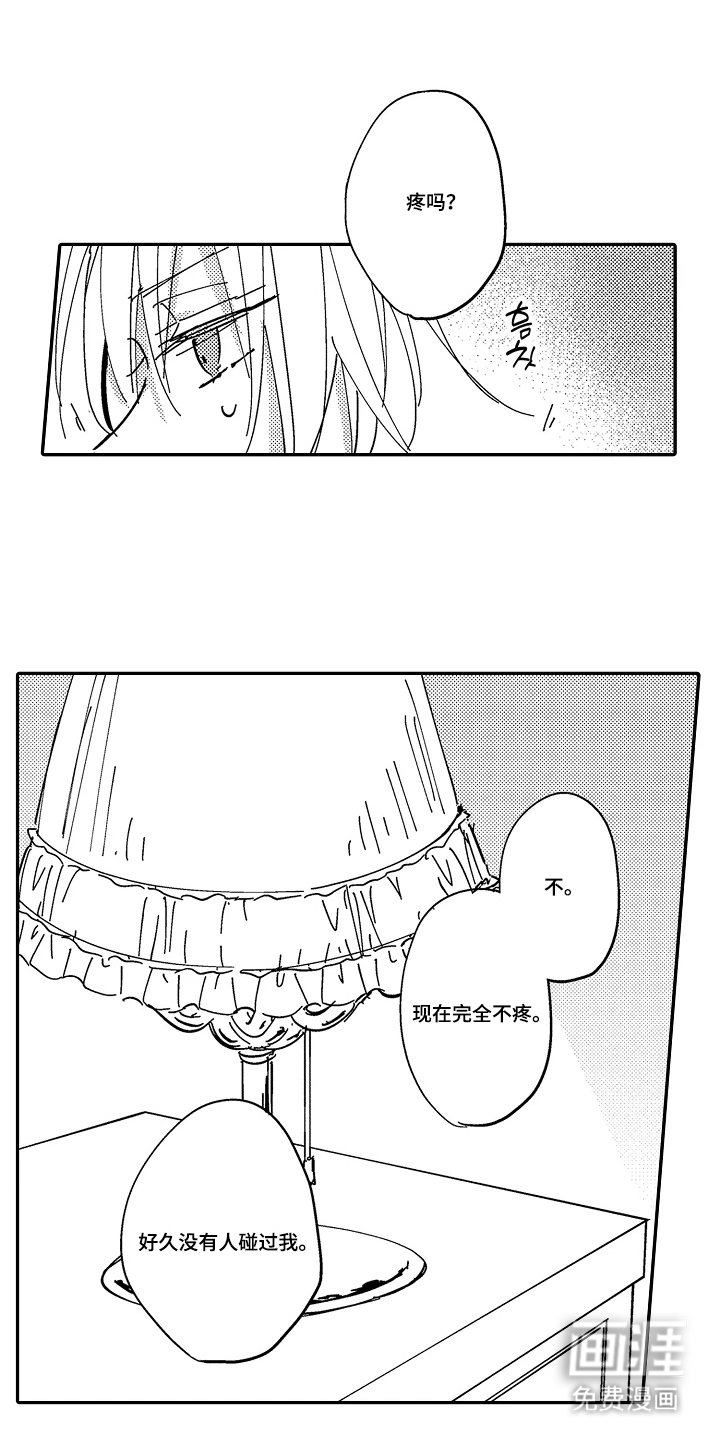 第9章：类似的话