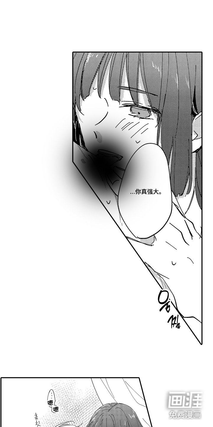 第9章：类似的话