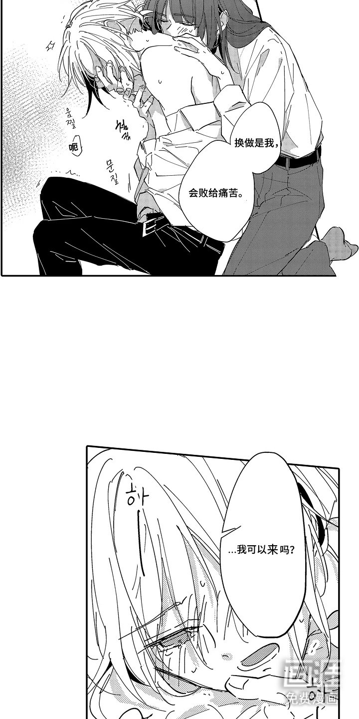 第9章：类似的话