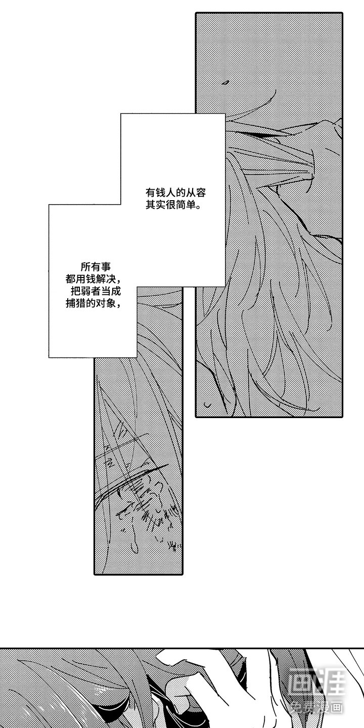 第9章：类似的话