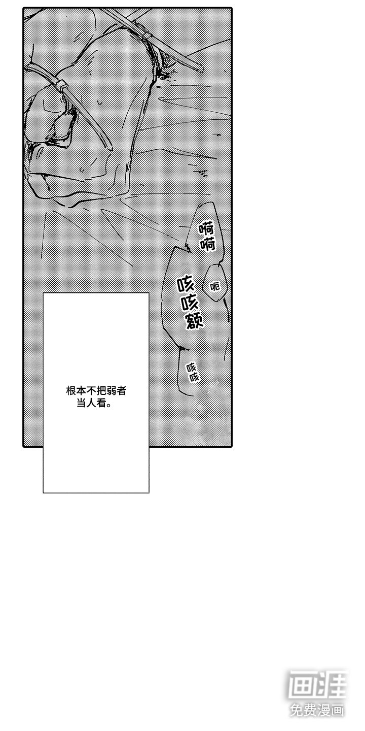 第9章：类似的话