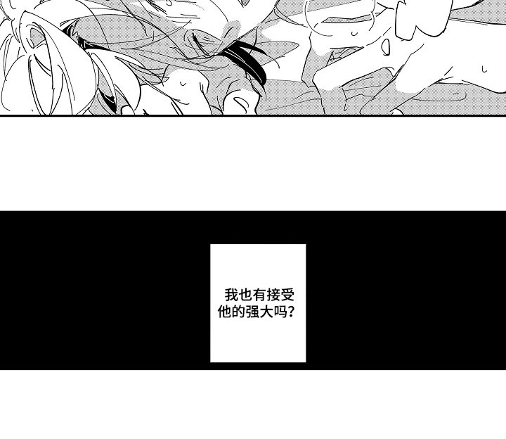 第9章：类似的话