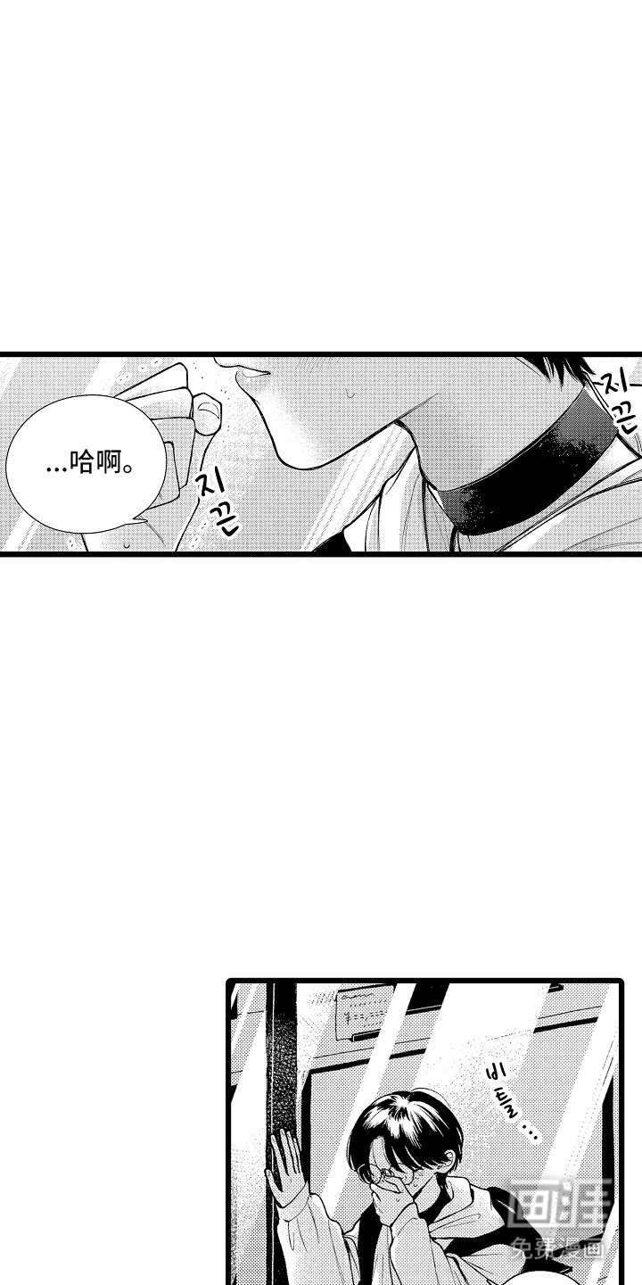 第1章：四冠王