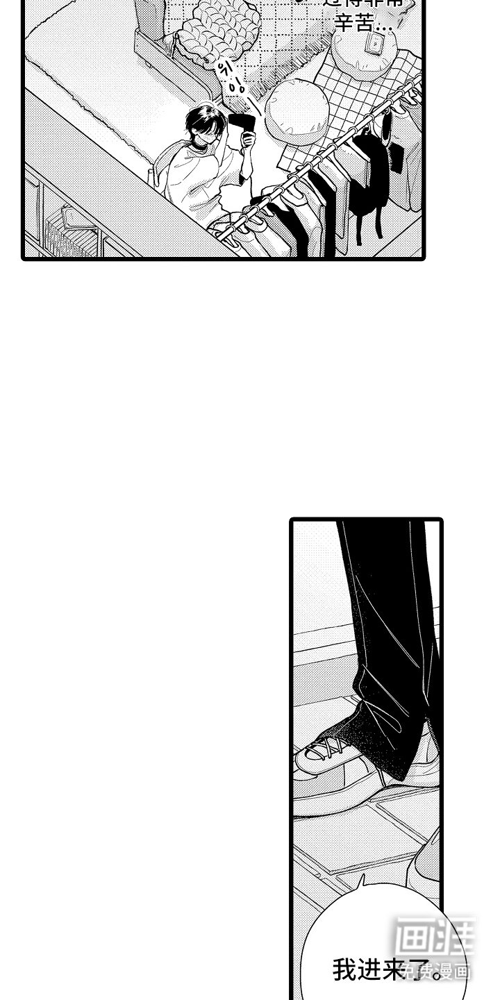 第1章：四冠王