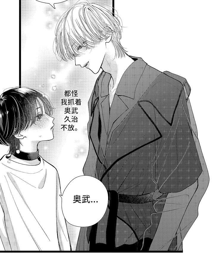 第1章：四冠王