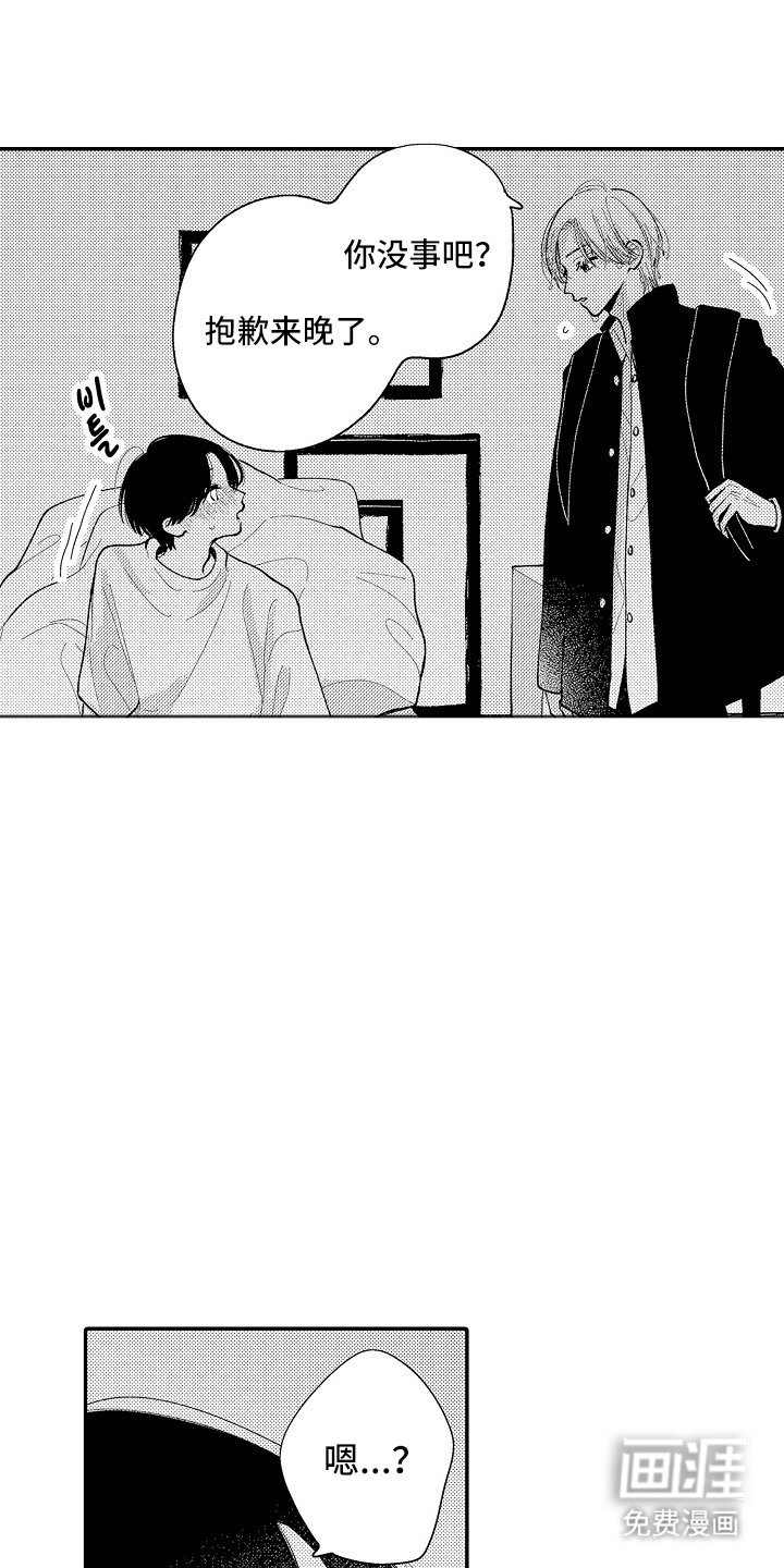 第10章：他来了