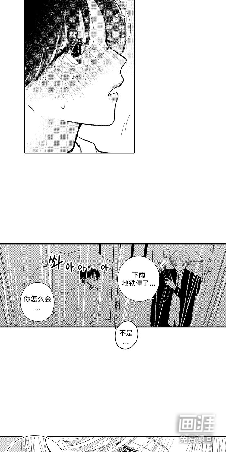 第10章：他来了