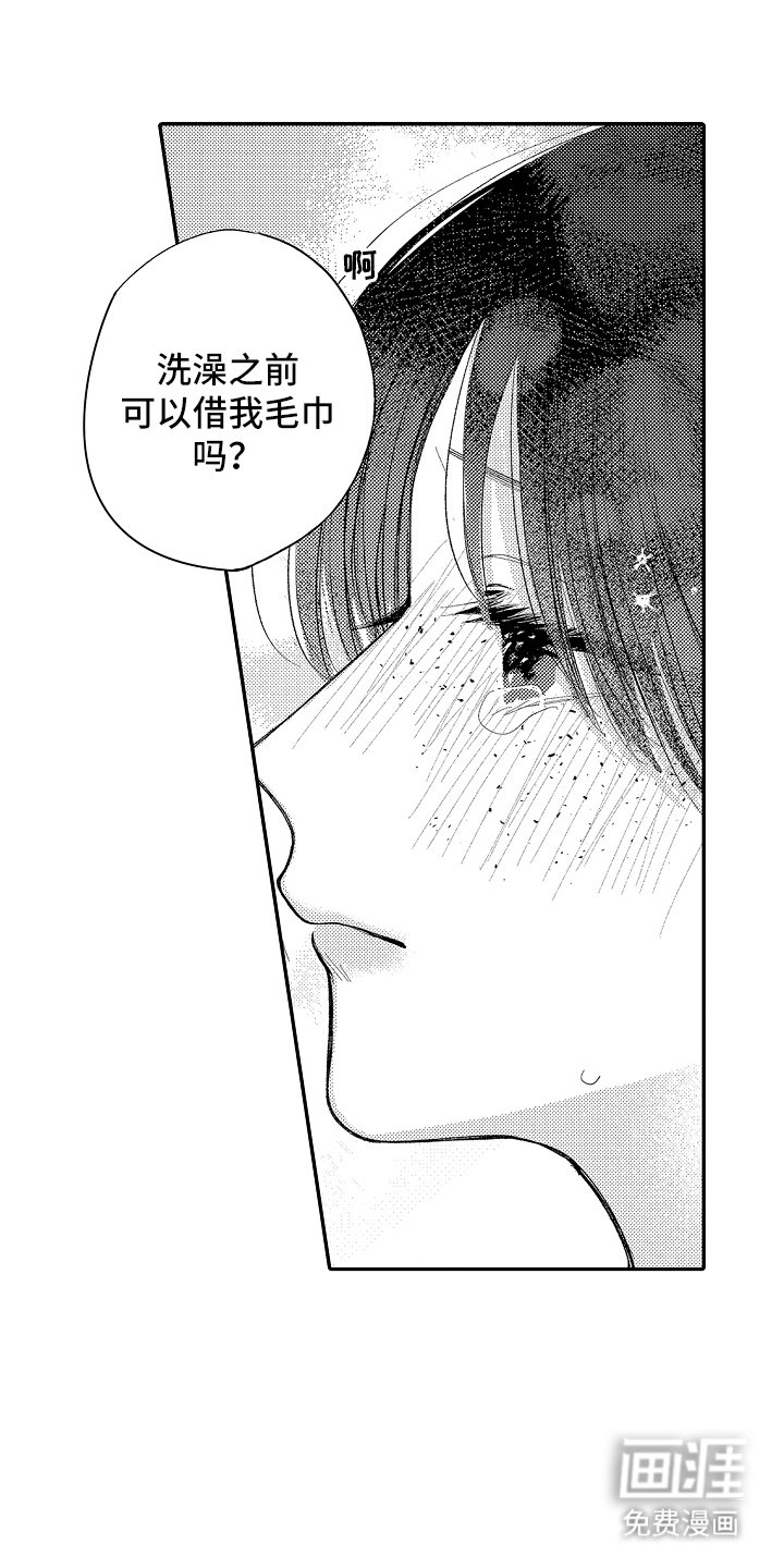 第10章：他来了