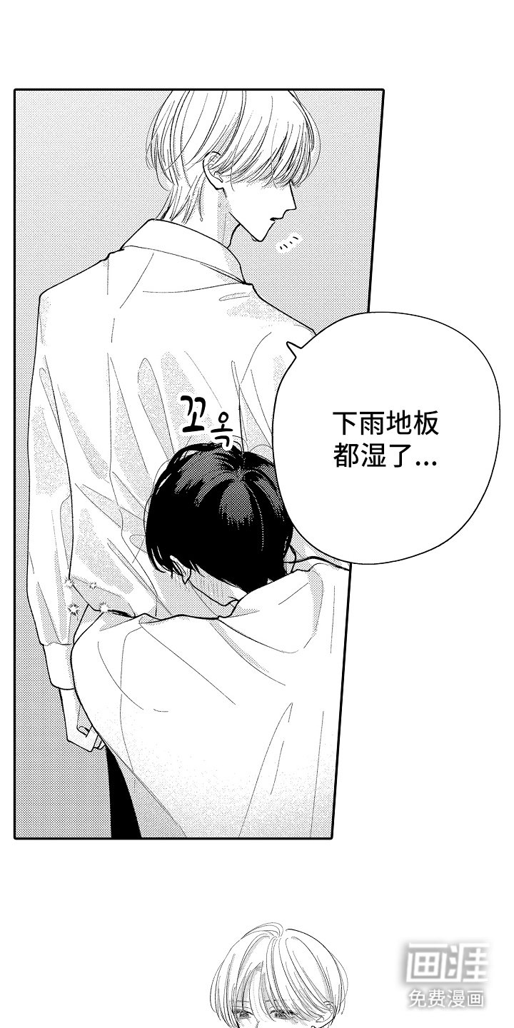 第10章：他来了