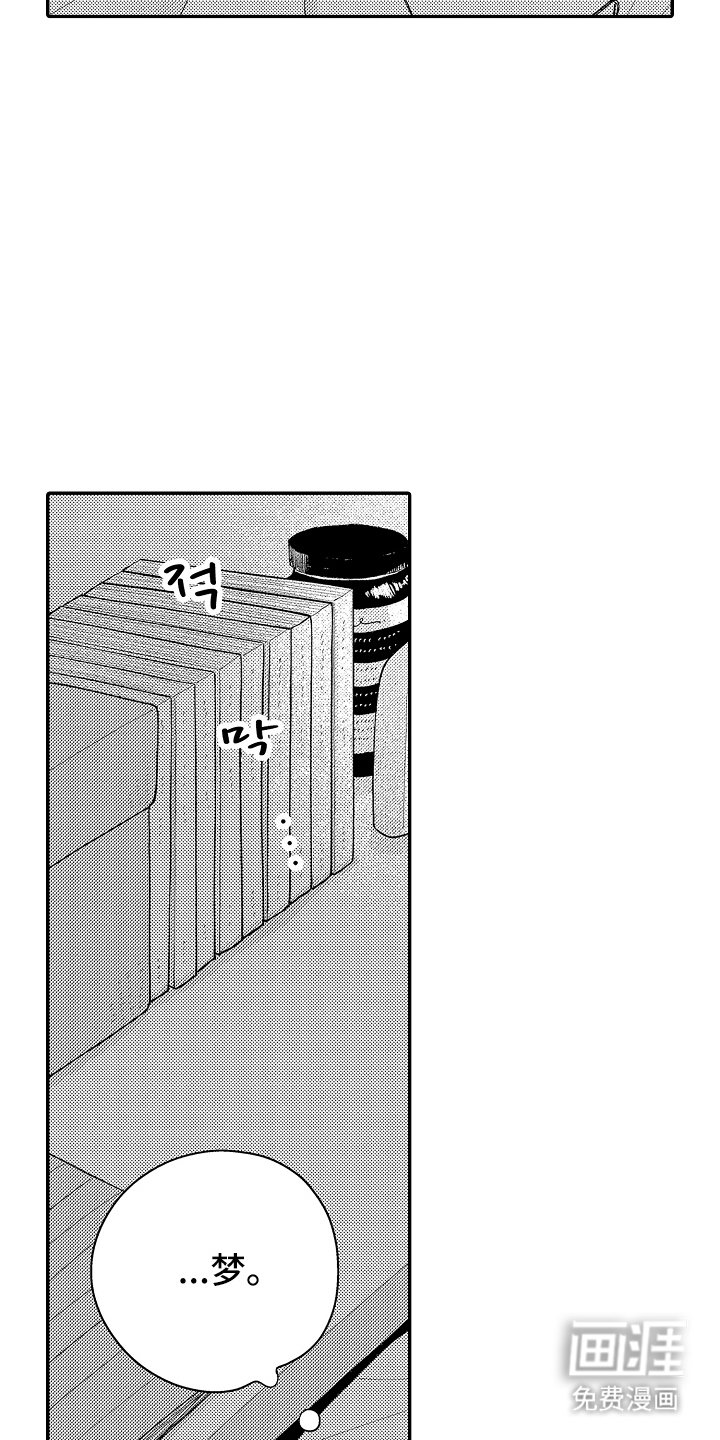第10章：他来了