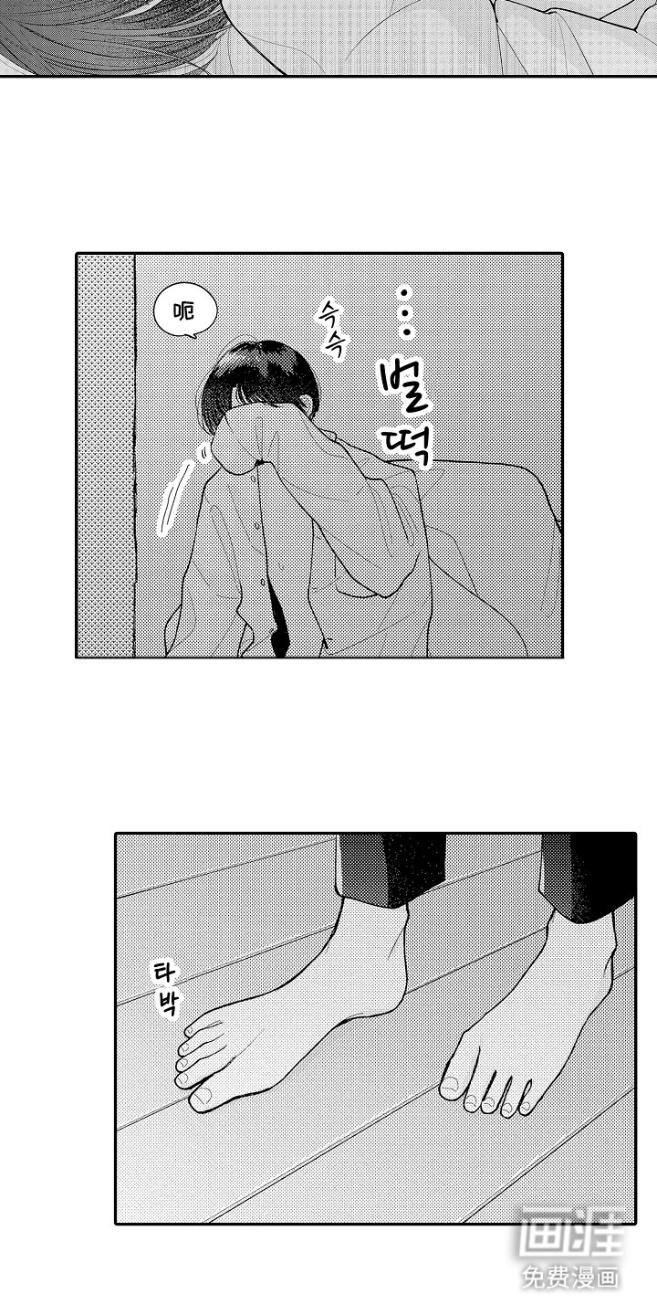第10章：他来了