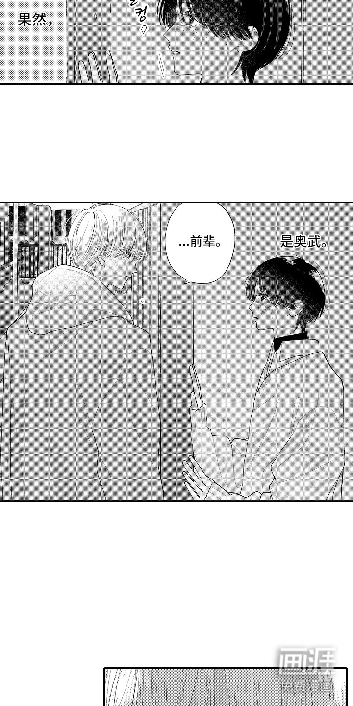 第10章：他来了
