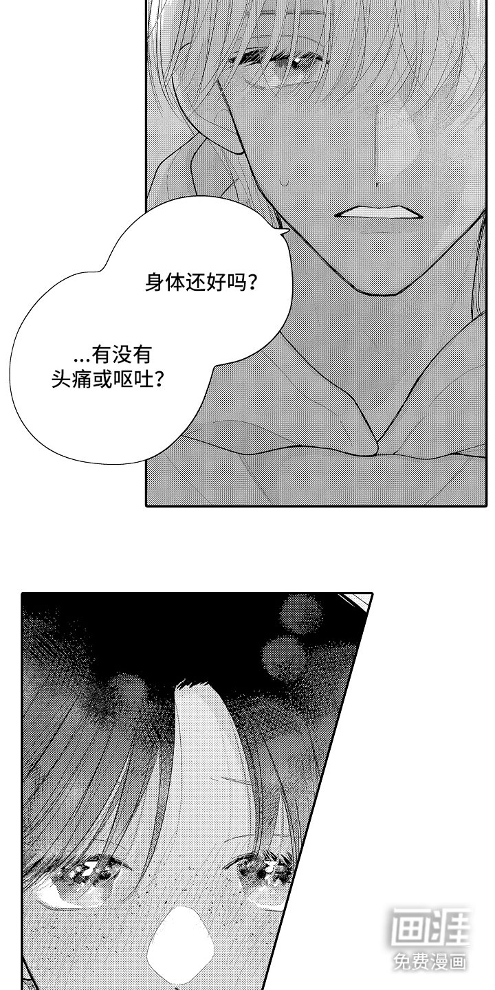 第10章：他来了