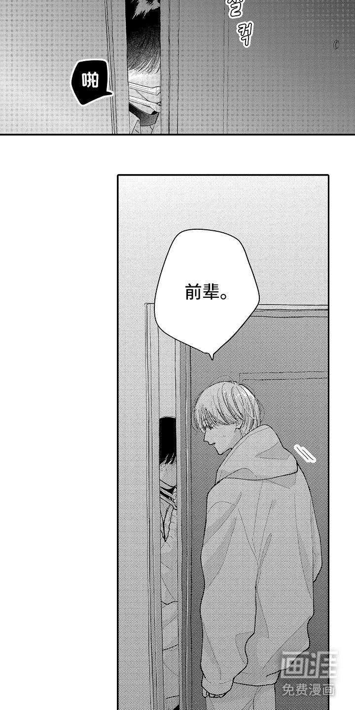 第10章：他来了