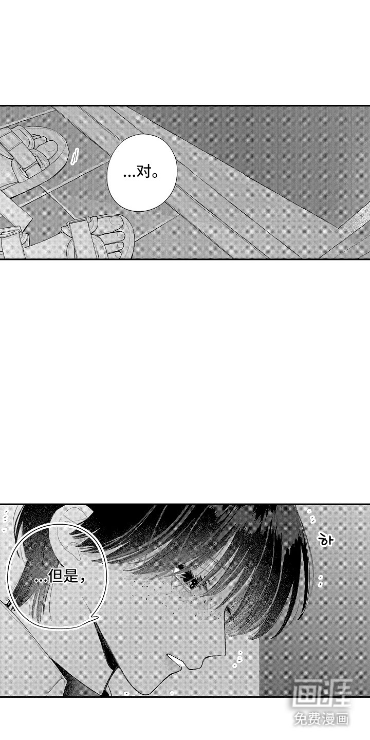 第11章：辛苦了