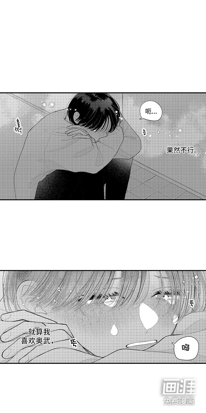 第11章：辛苦了