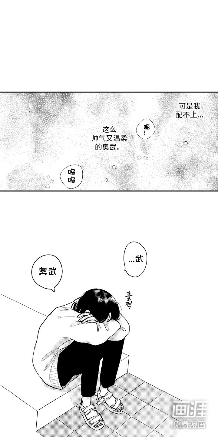 第11章：辛苦了